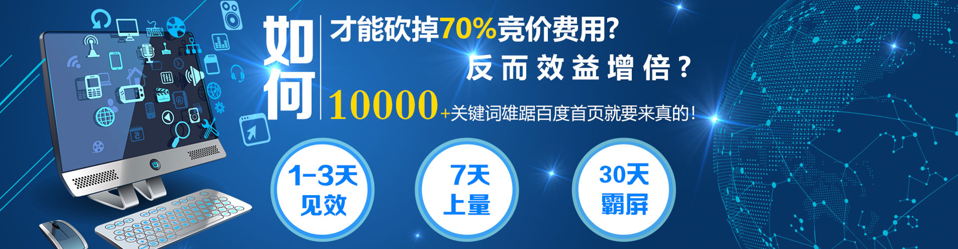 千山头条信息流