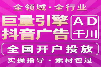 某SEM外包公司广告投放案例：精准触达目标用户
